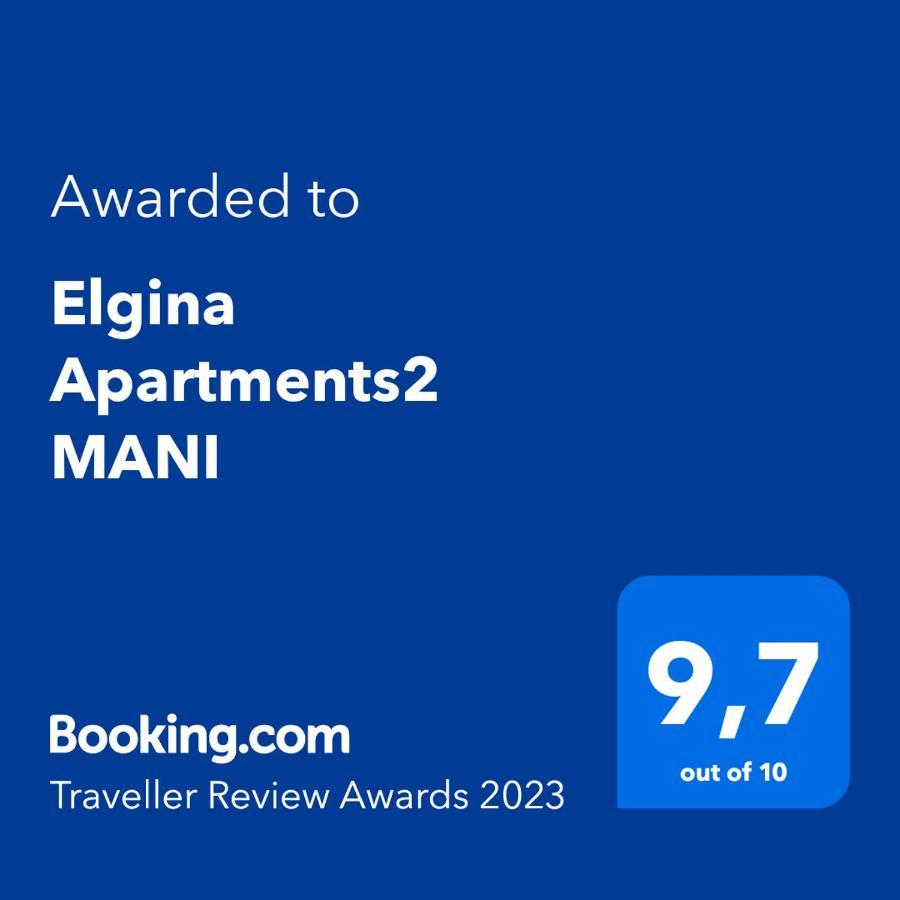 Elgina Apartments2 Mani Μίνα Εξωτερικό φωτογραφία